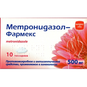 МЕТРОНИДАЗОЛ-ФАРМЕКС пессарии 500 мг блистер №10