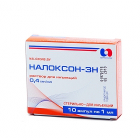 НАЛОКСОН-ЗН раствор для инъекций 0,4 мг/мл амп. 1 мл №10
