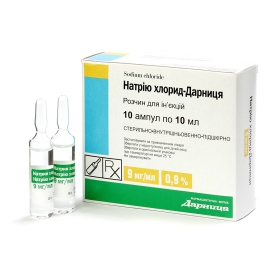 НАТРИЯ ХЛОРИД-ДАРНИЦА раствор для инъекций 9 мг/мл амп. 10 мл №10