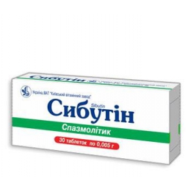 СИБУТИН табл. 5 мг блистер №30