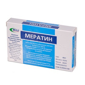 МЕРАТИН табл. п/о 500 мг блистер №10