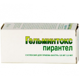 ГЕЛЬМИНТОКС суспензия оральн. 125 мг/2,5 мл фл. 15 мл