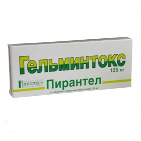 ГЕЛЬМИНТОКС табл. п/о 125 мг блистер №6