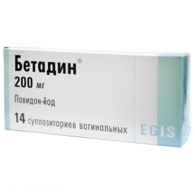БЕТАДИН суппозитории вагинальные 200 мг блистер №14