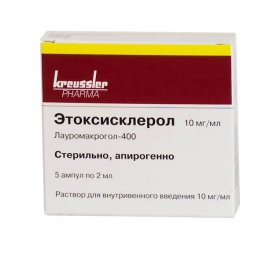 ЭТОКСИСКЛЕРОЛ 1% раствор для инъекций 20 мг/2 мл амп. 2 мл №5