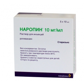 НАРОПИН раствор для инъекций 10 мг/мл амп. 10 мл №5
