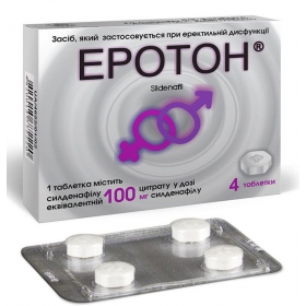 ЭРОТОН табл. 100 мг блистер №4