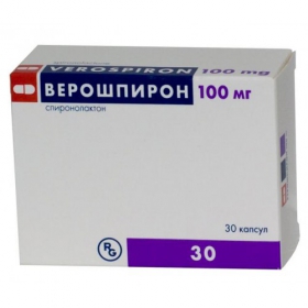 ВЕРОШПИРОН капс. 100 мг №30
