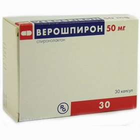 ВЕРОШПИРОН капс. 50 мг №30