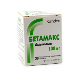 БЕТАМАКС табл. 100 мг №30