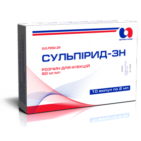СУЛЬПИРИД-ЗН раствор для инъекций 50 мг/мл амп. 2 мл №10