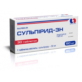 СУЛЬПИРИД-ЗН табл. 50 мг блистер №30