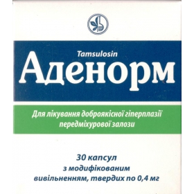АДЕНОРМ капс. тверд. с модиф. высвоб. 0,4 мг №30