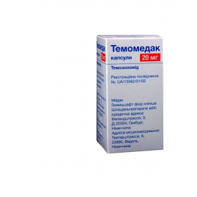 ТЕМОМЕДАК капс. 20 мг фл. №5
