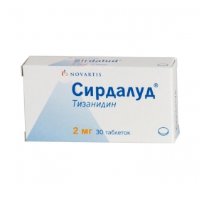 СИРДАЛУД табл. 2 мг блистер №30