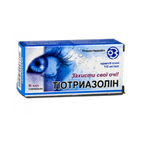 ТИОТРИАЗОЛИН капли глазные 10 мг/мл фл. 5 мл