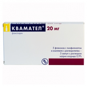 КВАМАТЕЛ лиофил. д/р-ра д/ин. 20 мг фл., с раств. в амп. 5 мл №5