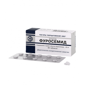 ФУРОСЕМИД табл. 40 мг блистер №50