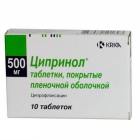 ЦИПРИНОЛ табл. п/плен. оболочкой 500 мг №10