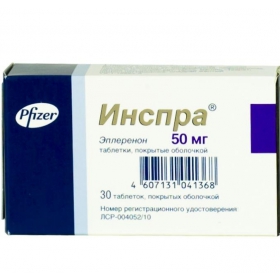 ИНСПРА табл. п/о 50 мг блистер №30