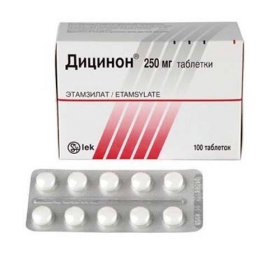 ДИЦИНОН табл. 250 мг №100