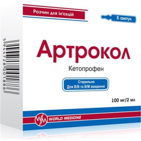 АРТРОКОЛ раствор для инъекций 100 мг/2 мл амп. 2 мл №5