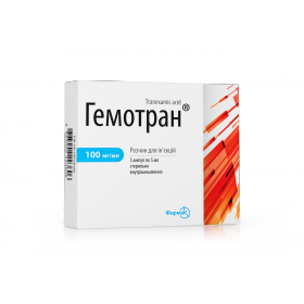 ГЕМОТРАН раствор для инъекций 100 мг/мл амп. 5 мл №5