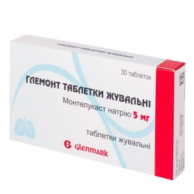 ГЛЕМОНТ табл. 5 мг №30