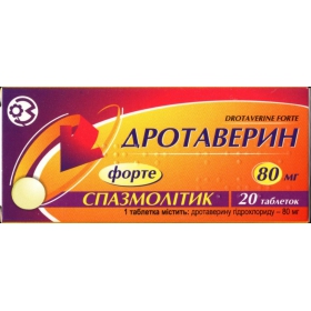 ДРОТАВЕРИН ФОРТЕ табл. 80 мг блистер №20