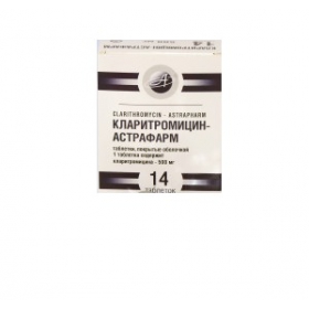 КЛАРИТРОМИЦИН табл. 500 мг №14