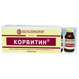 КОРВИТИН лиофил. д/р-ра д/ин. 0,5 г фл. №1