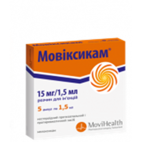 МОВИКСИКАМ раствор для инъекций 15 мг/1,5 мл амп. №5