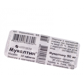 МУКАЛТИН табл. 50 мг блистер №10