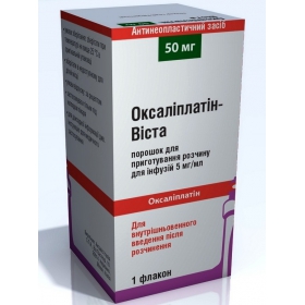 ОКСАЛИПЛАТИН-ВИСТА порошок д/п р-ра д/инф. 50 мг фл. №1