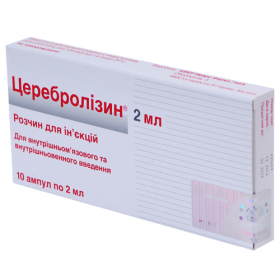 ЦЕРЕБРОЛИЗИН раствор для инъекций 215,2 мг/мл амп. 2 мл №10