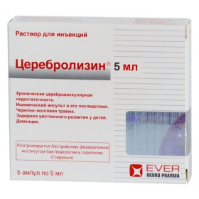 ЦЕРЕБРОЛИЗИН раствор для инъекций 215,2 мг/мл амп. 5 мл №5