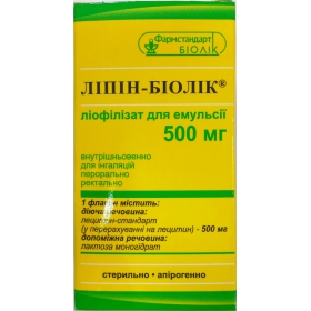 ЛИПИН-БИОЛЕК лиофил. д/эмульс. 500 мг фл.
