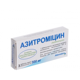 АЗИТРОМИЦИН табл. 500 мг №3