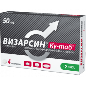 ВИЗАРСИН Q-ТАБ табл. дисперг. 50 мг №4