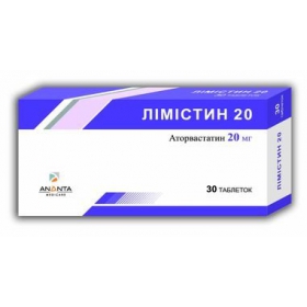 ЛИМИСТИН 20 табл. п/плен. оболочкой 20 мг №30