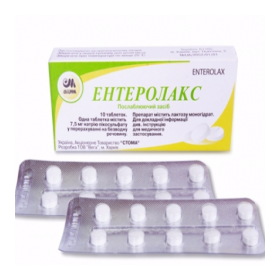 ЭНТЕРОЛАКС табл. 7,5 мг №10
