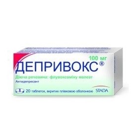 ДЕПРИВОКС табл. п/о 100 мг №20