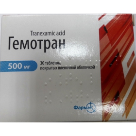 ГЕМОТРАН табл. п/о 500 мг №30