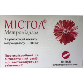 МИСТОЛ супп. вагинал. 500 мг №10