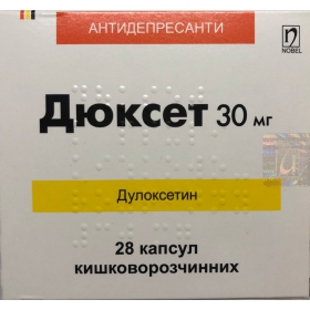 ДЮКСЕТ капс. 30 мг №28