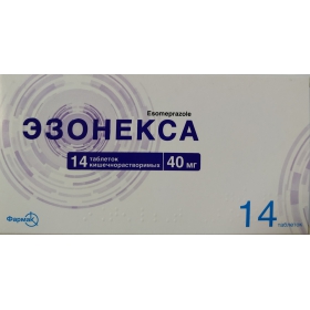 ЭЗОНЕКСА табл. п/о 40 мг №14