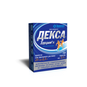 ДЕКСА-ЗДОРОВЬЕ гранулы 25 мг/2,5 г пакет 2,5 г №10