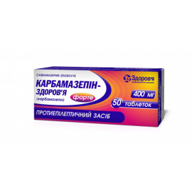 КАРБАМАЗЕПИН-ЗДОРОВЬЕ ФОРТЕ табл. 400 мг блистер №50