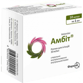 АМБІТ розчин для інфузій 3% амп. 1мл №10