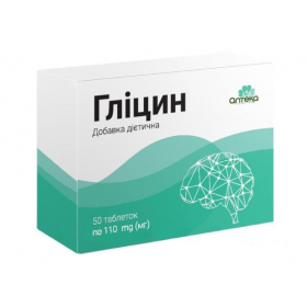 ГЛИЦИН табл. 110 мг №50